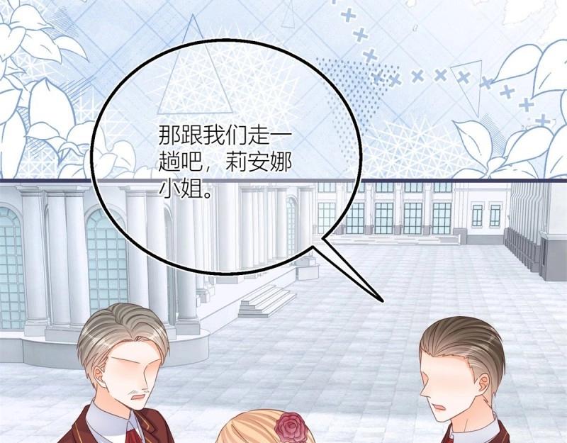 第33话 第31话 你们是不是搞错了？(1/2)-第33话