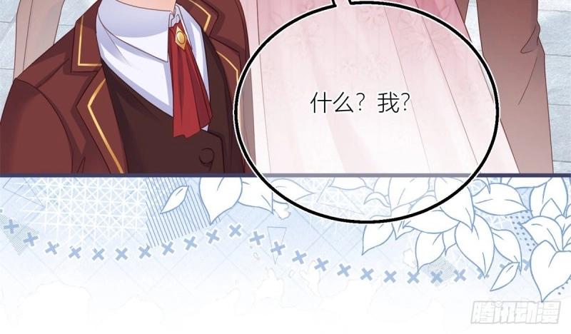 第33话 第31话 你们是不是搞错了？(1/2)-第33话