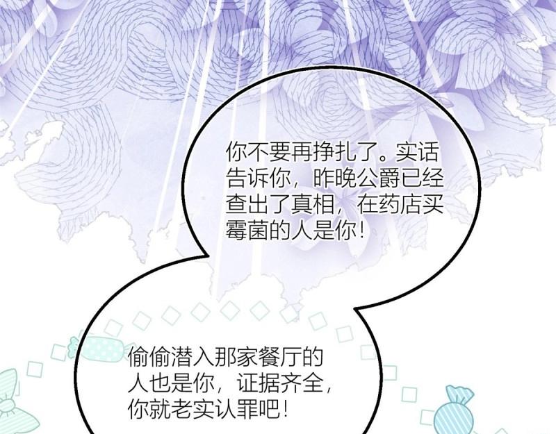 第33话 第31话 你们是不是搞错了？(1/2)-第33话
