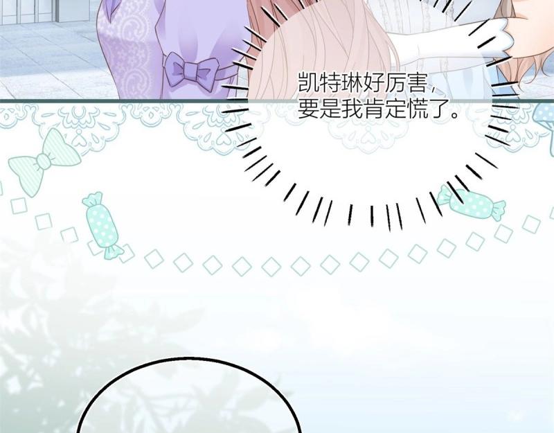 第33话 第31话 你们是不是搞错了？(1/2)-第33话