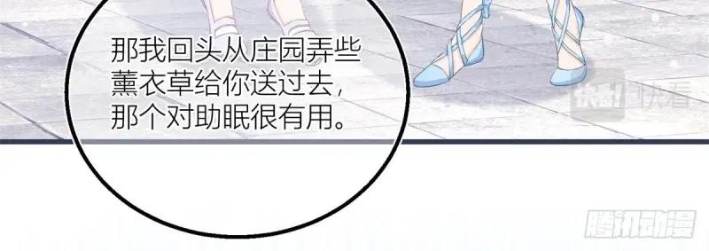第33话 第31话 你们是不是搞错了？(1/2)-第33话