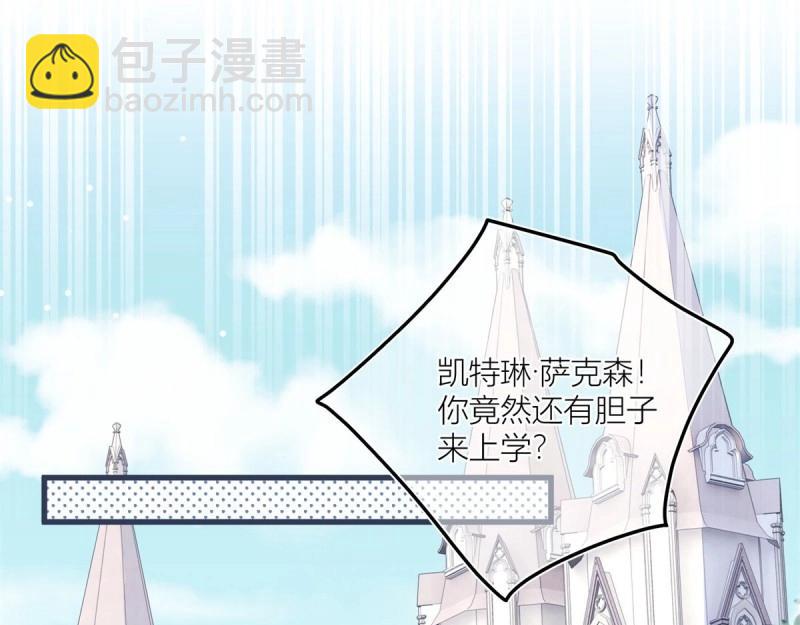 第33话 第31话 你们是不是搞错了？(1/2)-第33话