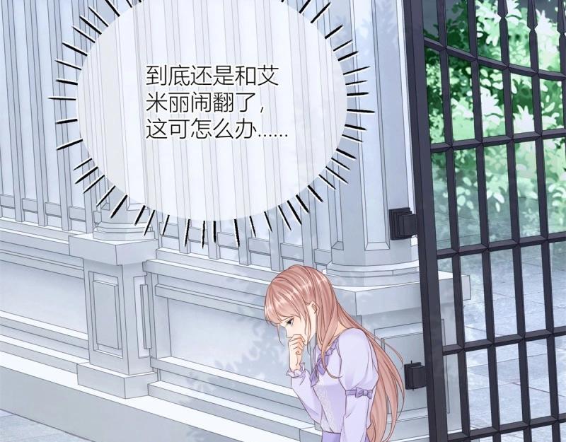 第35话 第33话 萤火虫(1/2)-第35话