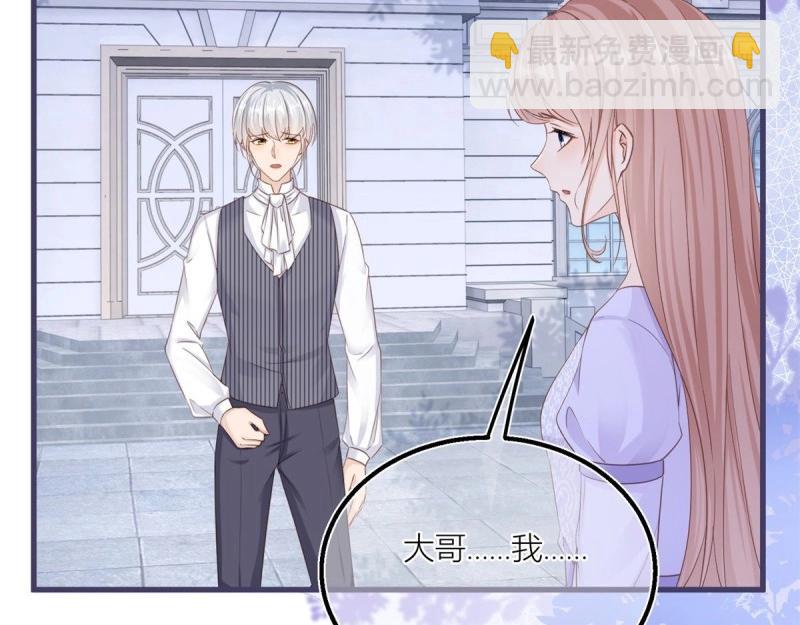 第35话 第33话 萤火虫(1/2)-第35话