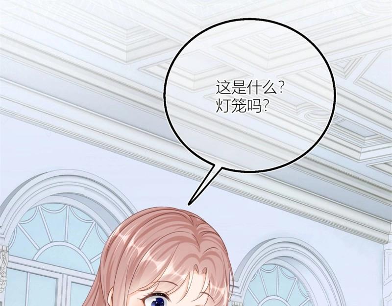 第35话 第33话 萤火虫(1/2)-第35话