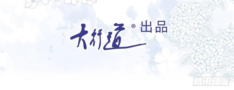 第35话 第33话 萤火虫(1/2)-第35话
