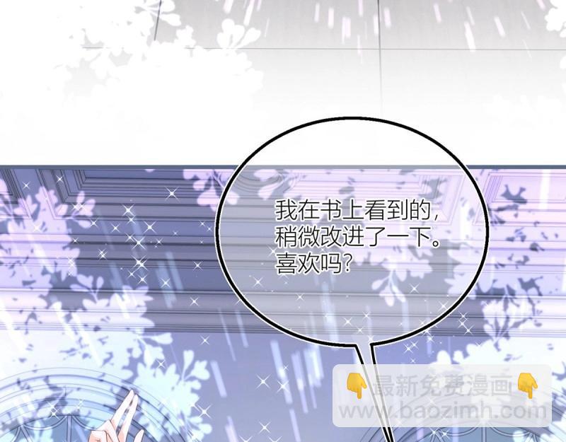 第35话 第33话 萤火虫(1/2)-第35话