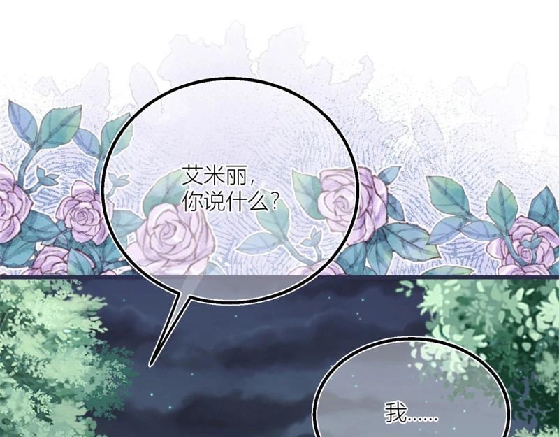 第35话 第33话 萤火虫(1/2)-第35话