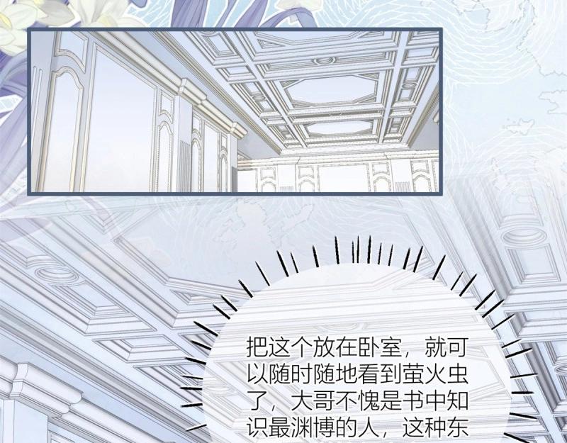 第35话 第33话 萤火虫(1/2)-第35话