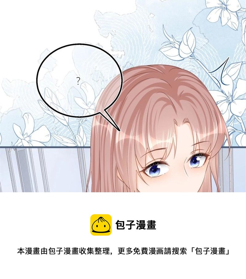 第35话 第33话 萤火虫(1/2)-第35话