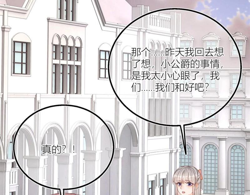 第37话 第35话 救救她！(1/2)-第37话