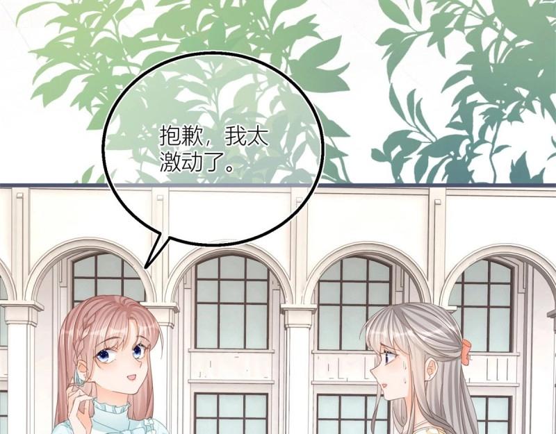 第37话 第35话 救救她！(1/2)-第37话