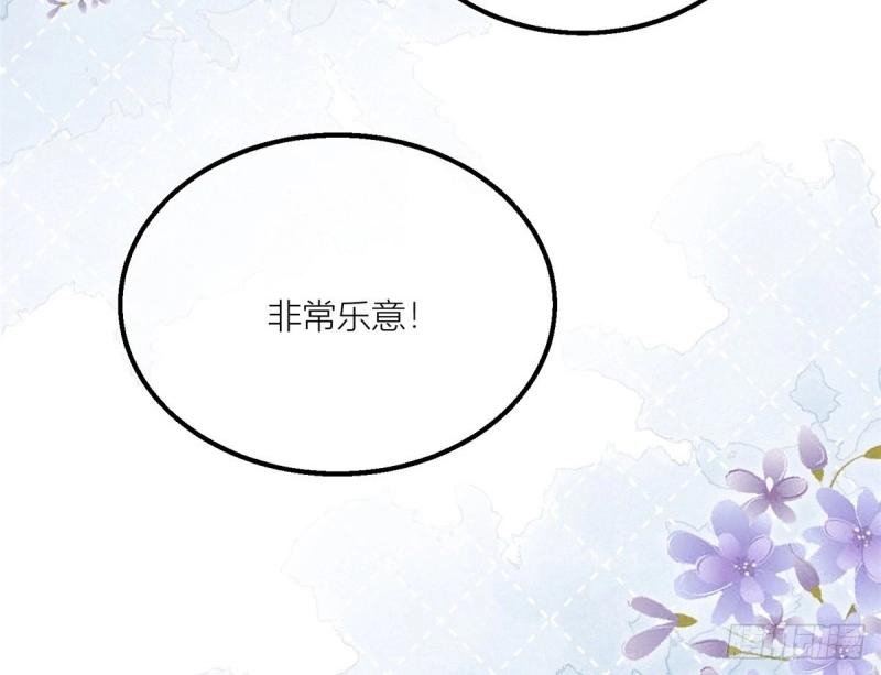 第37话 第35话 救救她！(1/2)-第37话