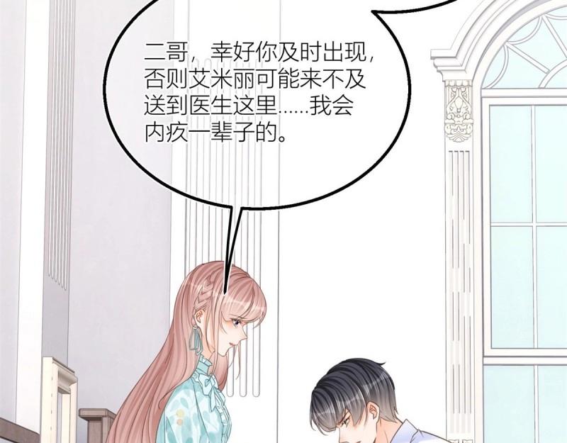 第37话 第35话 救救她！(1/2)-第37话