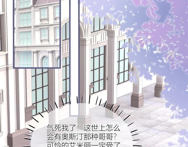 第37话 第35话 救救她！(1/2)-第37话