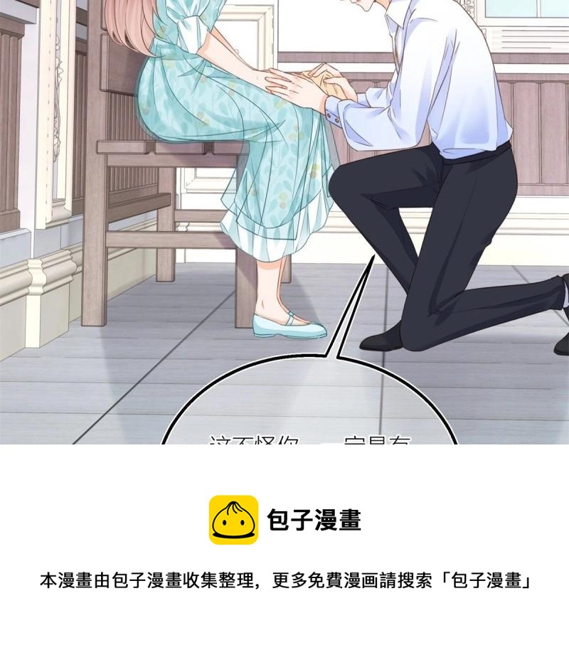 第37话 第35话 救救她！(1/2)-第37话
