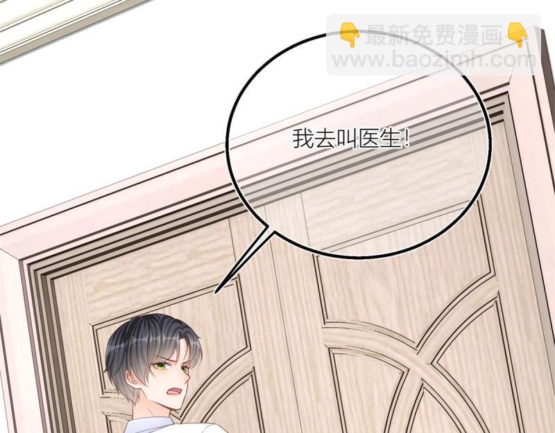 第39话 第37话 求救小公爵(1/2)-第39话