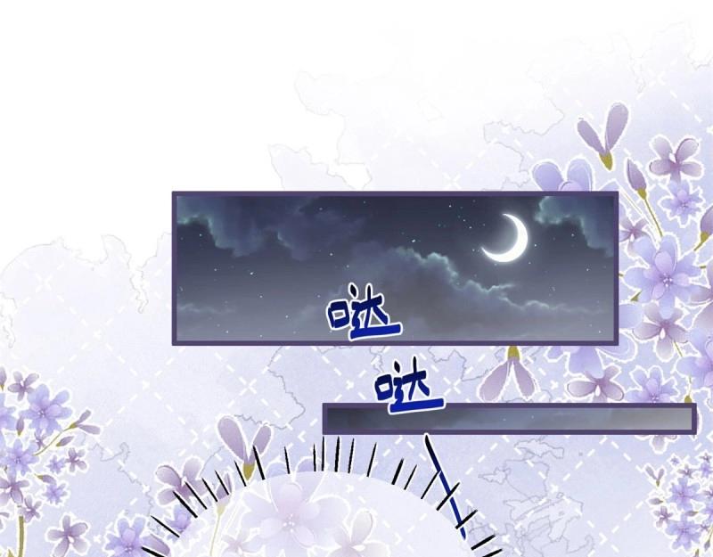 第39话 第37话 求救小公爵(1/2)-第39话