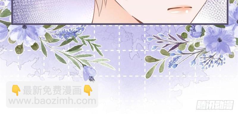 第39话 第37话 求救小公爵(1/2)-第39话