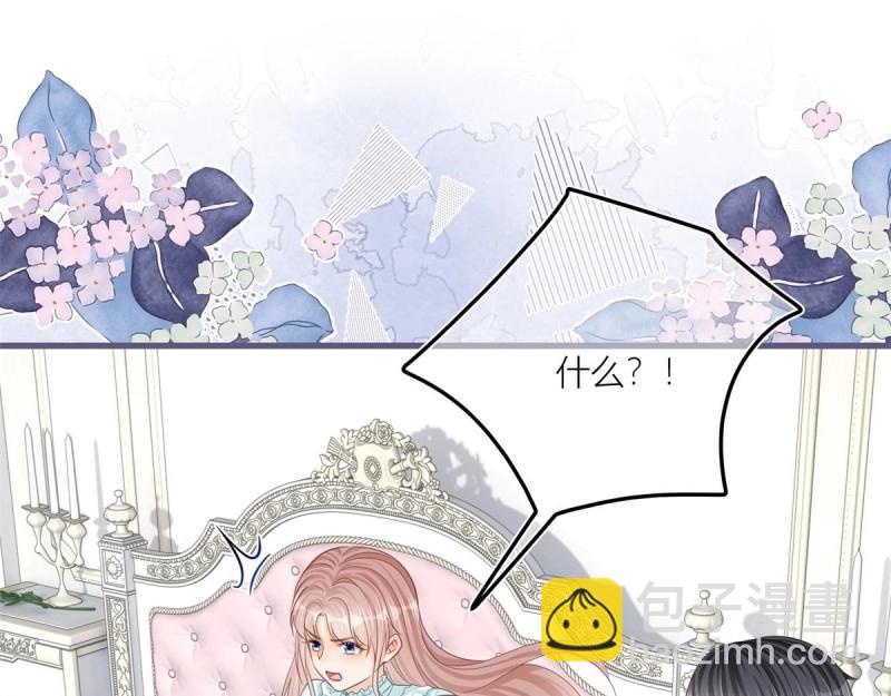 第39话 第37话 求救小公爵(1/2)-第39话
