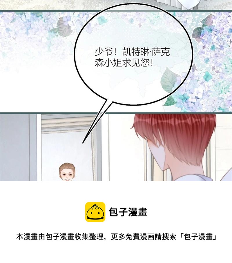 第39话 第37话 求救小公爵(1/2)-第39话