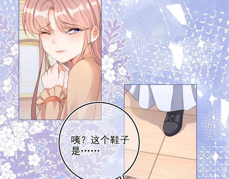 第5话 第3话 好意被哥哥拒绝了(1/3)-第5话