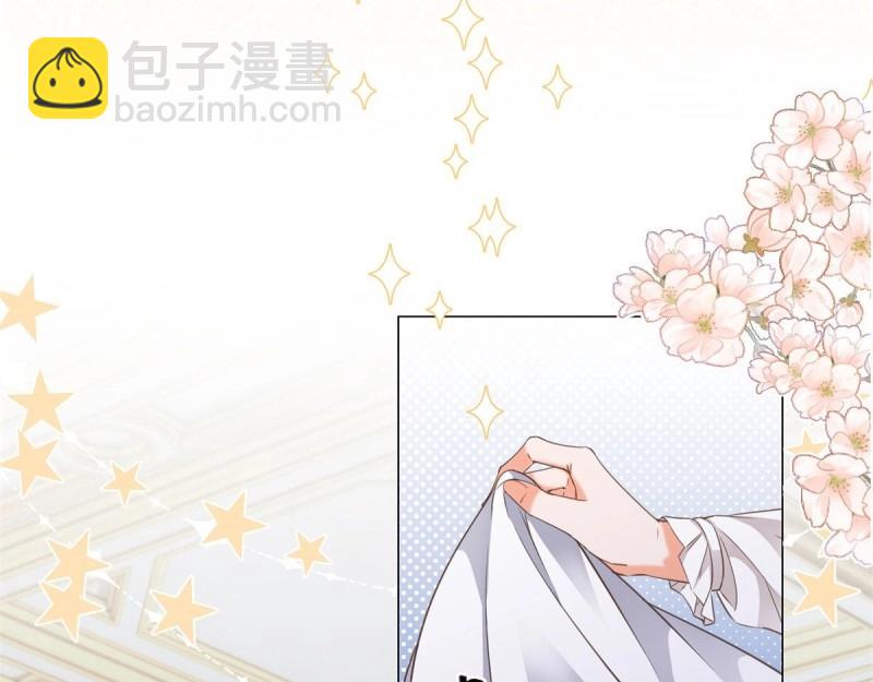 第5话 第3话 好意被哥哥拒绝了(1/3)-第5话