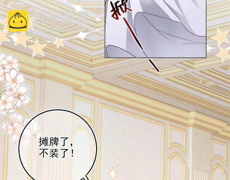 第5话 第3话 好意被哥哥拒绝了(1/3)-第5话