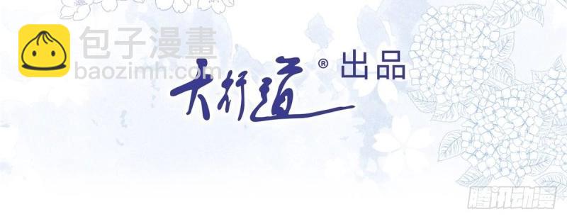 第5话 第3话 好意被哥哥拒绝了(1/3)-第5话