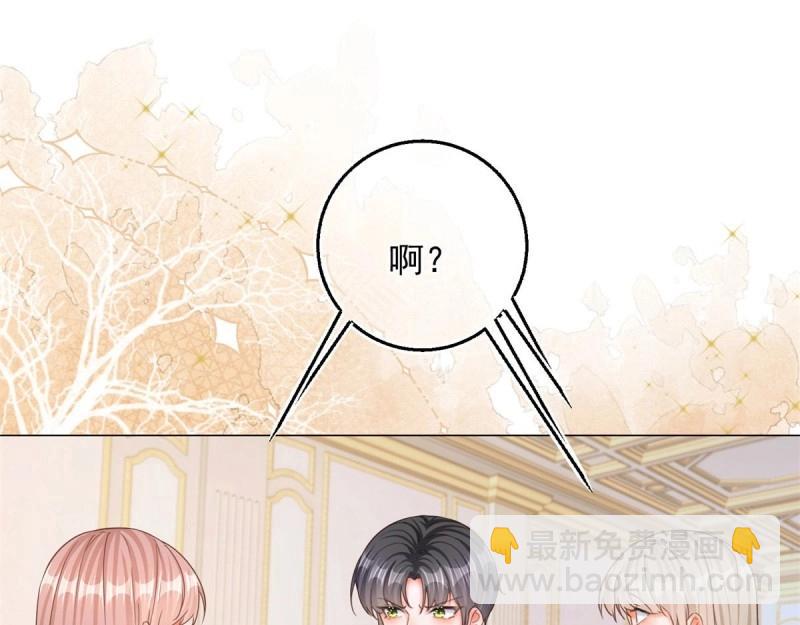 第5话 第3话 好意被哥哥拒绝了(1/3)-第5话