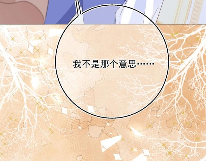 第5话 第3话 好意被哥哥拒绝了(1/3)-第5话