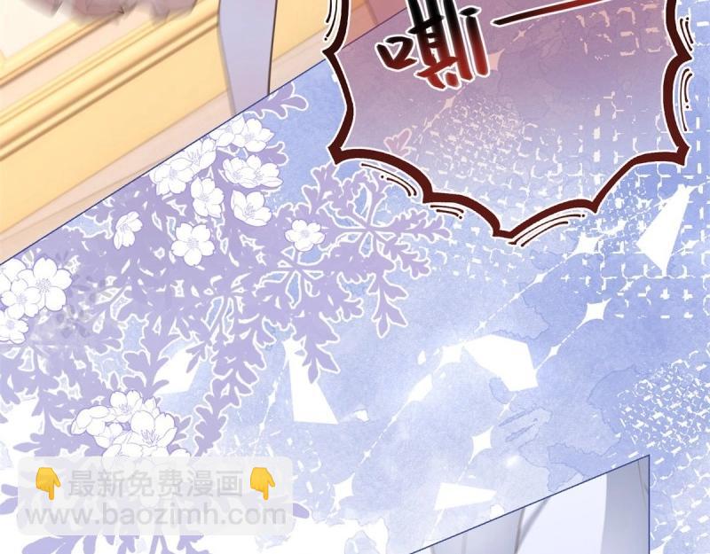 第5话 第3话 好意被哥哥拒绝了(1/3)-第5话