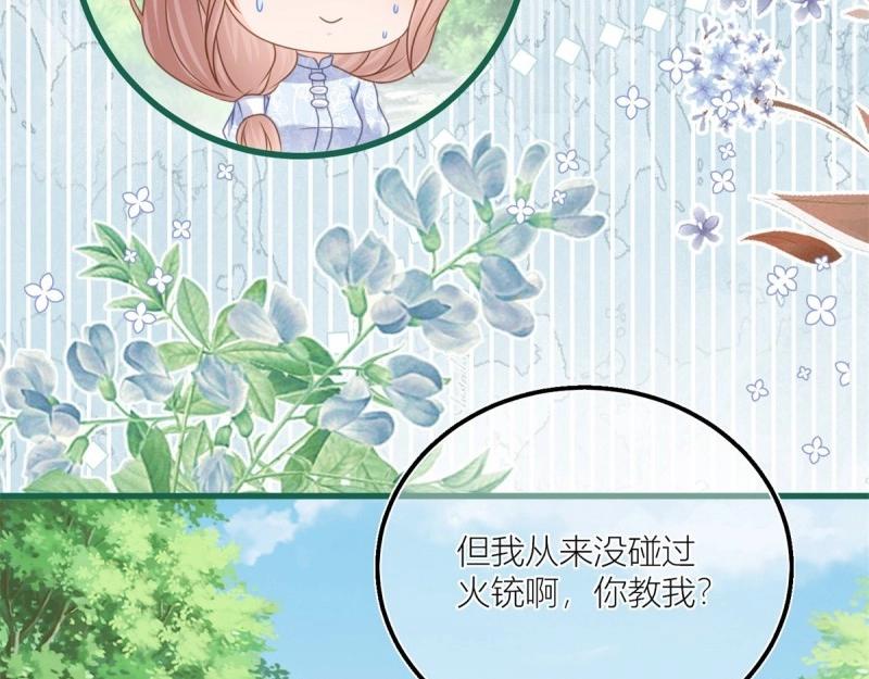 第41话 第39话 多教你几遍(1/2)-第41话