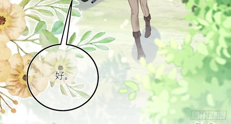 第41话 第39话 多教你几遍(1/2)-第41话