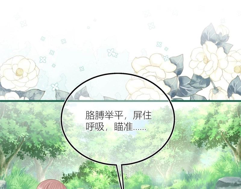 第41话 第39话 多教你几遍(1/2)-第41话