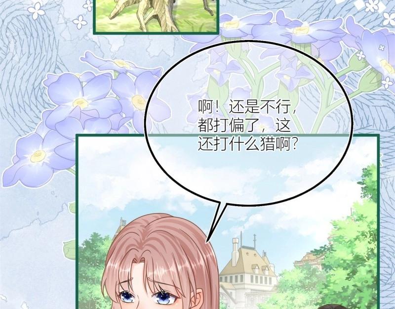 第41话 第39话 多教你几遍(1/2)-第41话