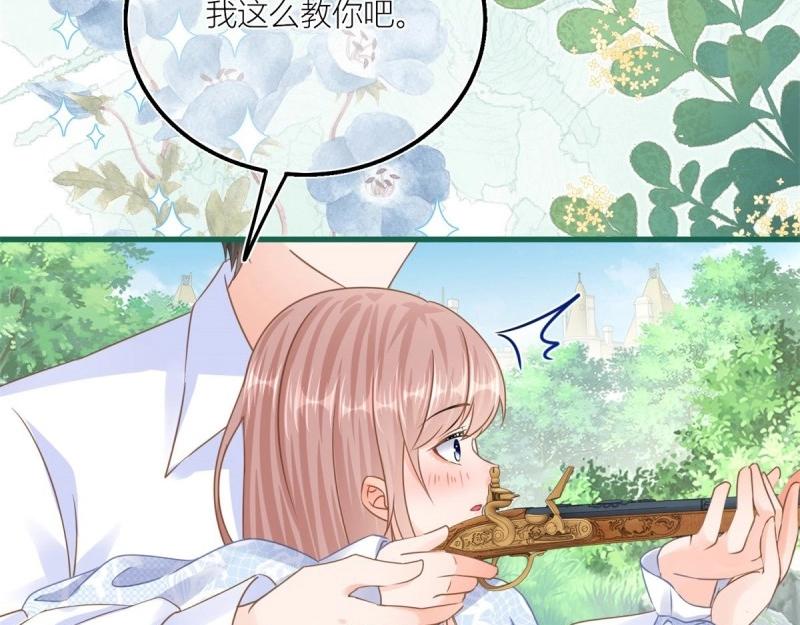 第41话 第39话 多教你几遍(1/2)-第41话