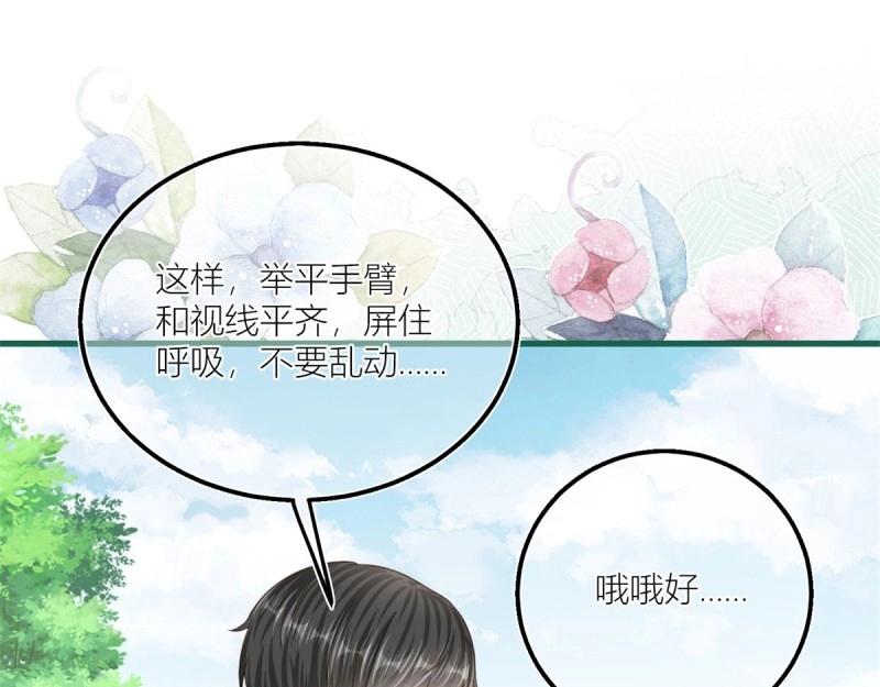 第41话 第39话 多教你几遍(1/2)-第41话