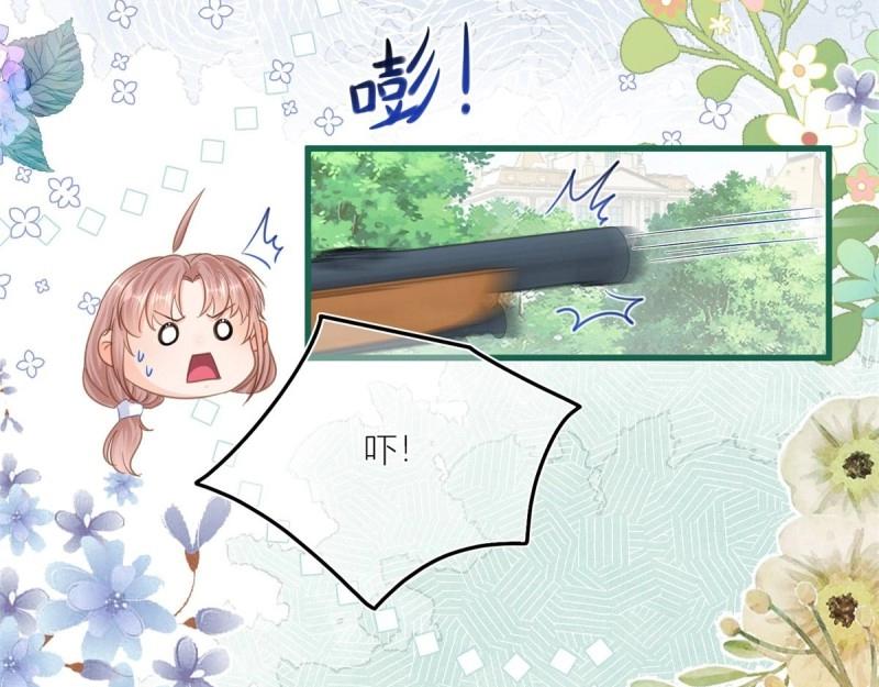 第41话 第39话 多教你几遍(1/2)-第41话