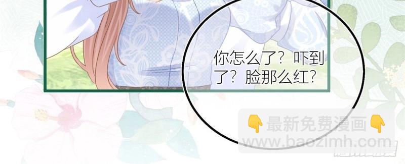 第41话 第39话 多教你几遍(1/2)-第41话