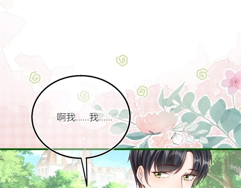 第41话 第39话 多教你几遍(1/2)-第41话