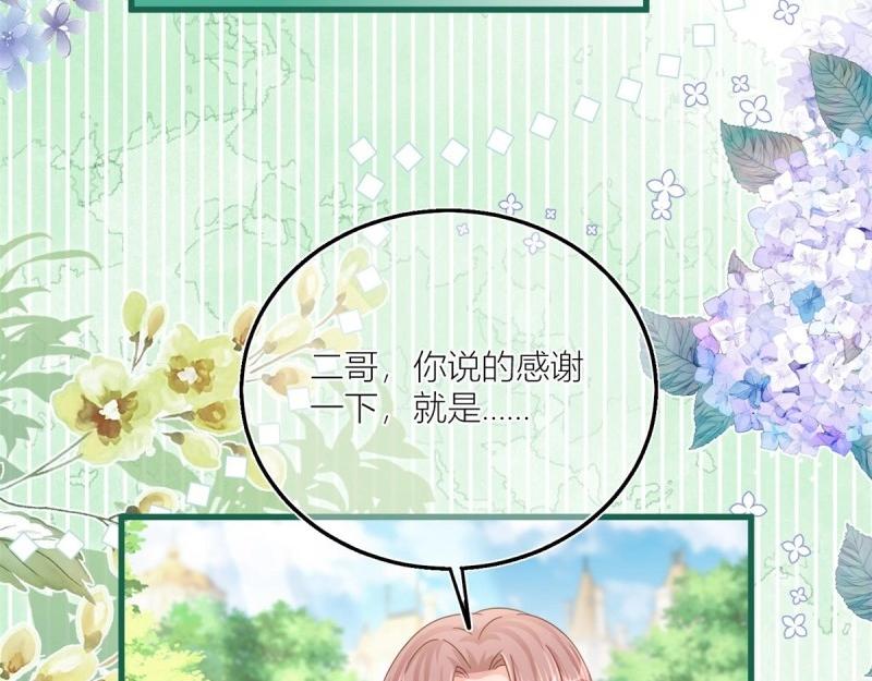 第41话 第39话 多教你几遍(1/2)-第41话
