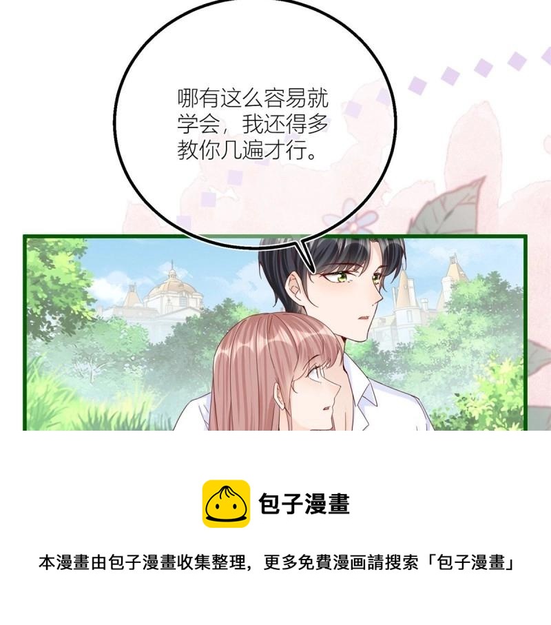 第41话 第39话 多教你几遍(1/2)-第41话