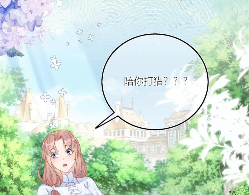 第41话 第39话 多教你几遍(1/2)-第41话
