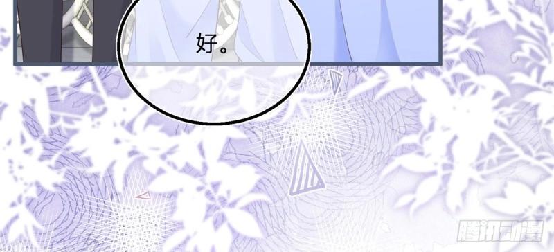 第45话 第43话 舞台意外(1/2)-第45话