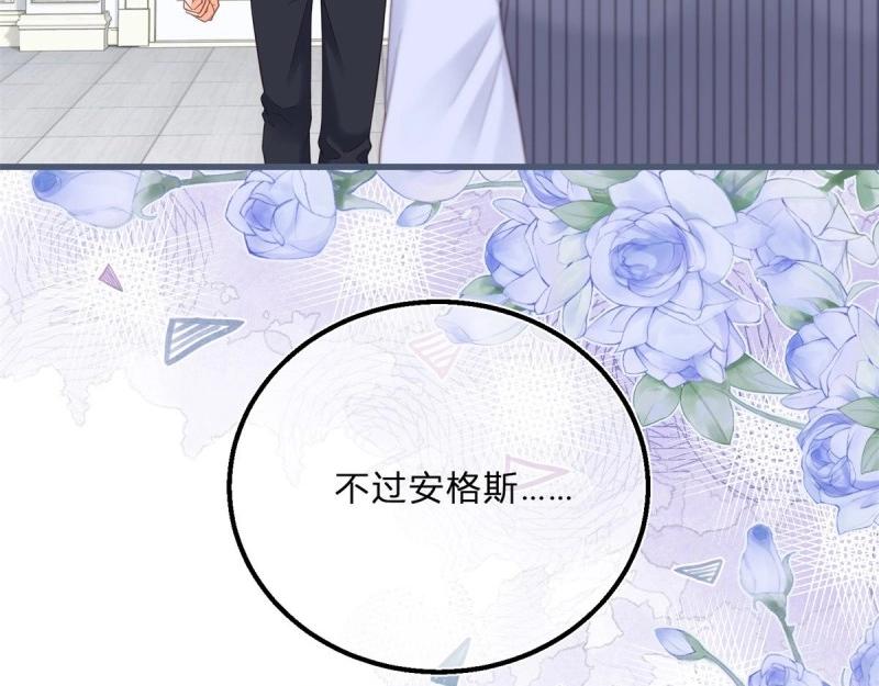 第45话 第43话 舞台意外(1/2)-第45话