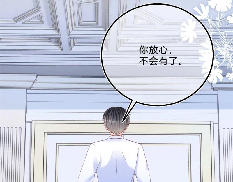 第45话 第43话 舞台意外(1/2)-第45话