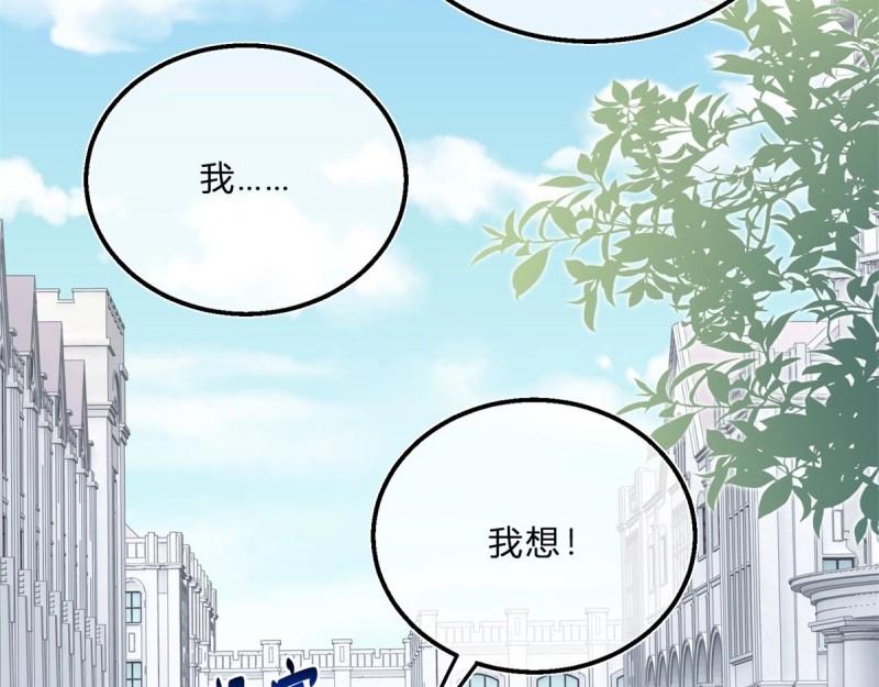 第45话 第43话 舞台意外(1/2)-第45话