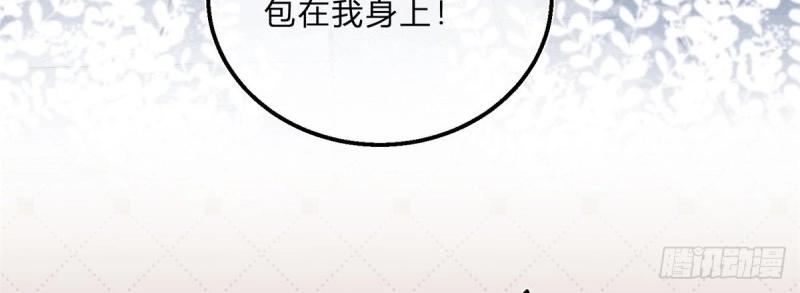 第45话 第43话 舞台意外(1/2)-第45话