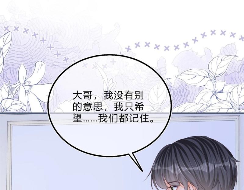 第45话 第43话 舞台意外(1/2)-第45话